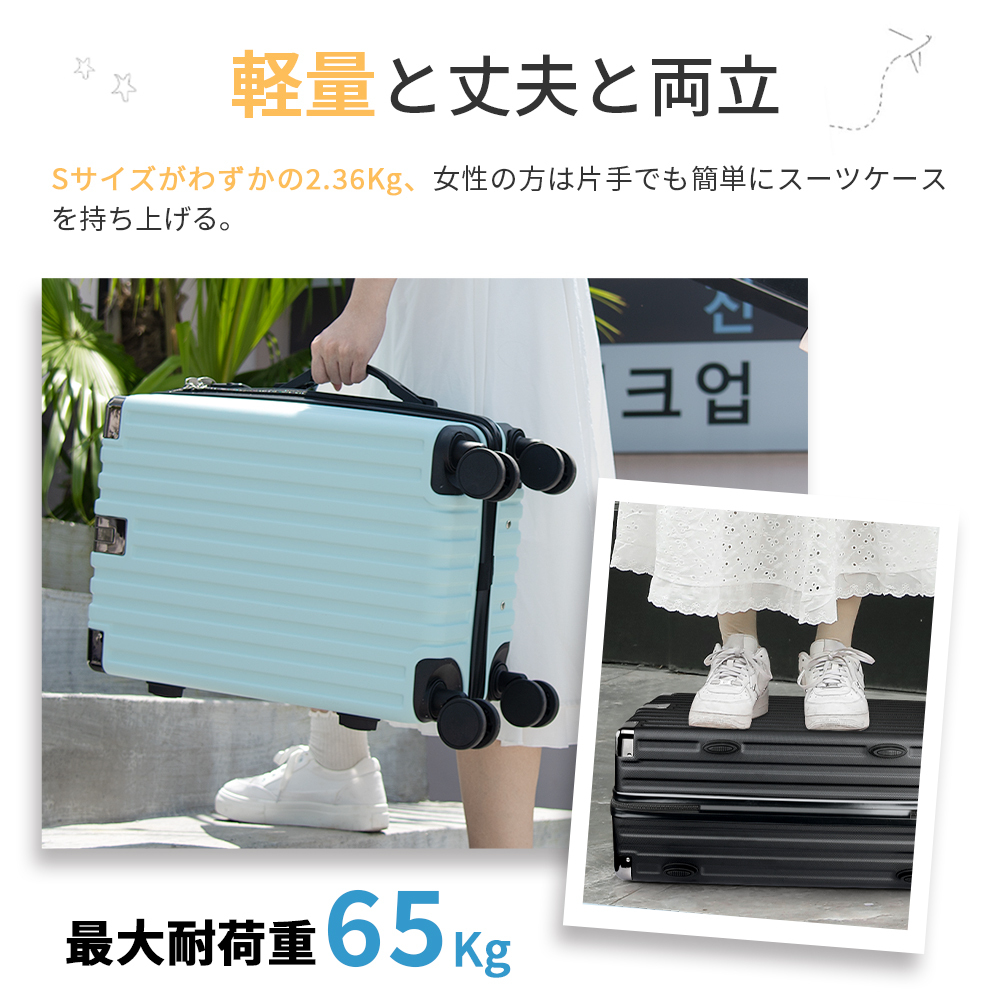 スーツケース 機(jī)內(nèi)持ち込み 大容量 靜音 軽量 カップホルダー USB充電ポートファスナー Sサイズ ブラック