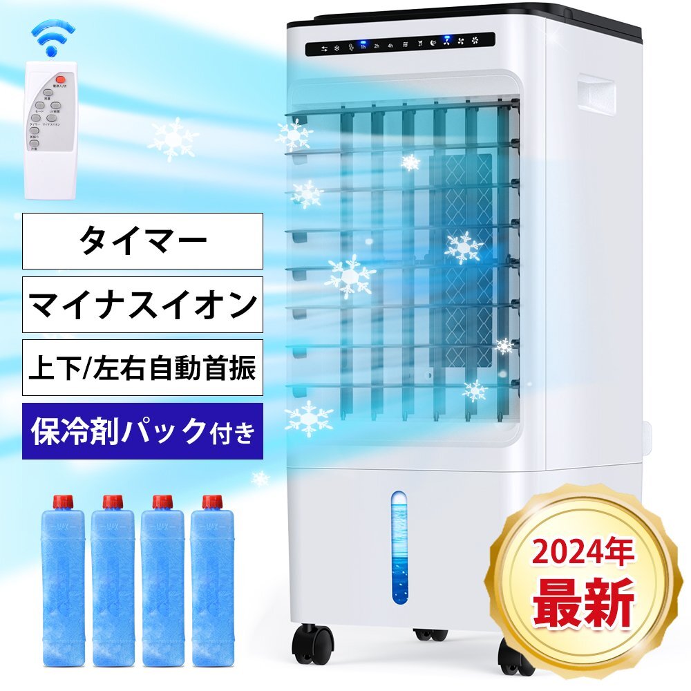 SHARP（シャープ） プラズマクラスターNEXT搭載 加湿空気清浄機