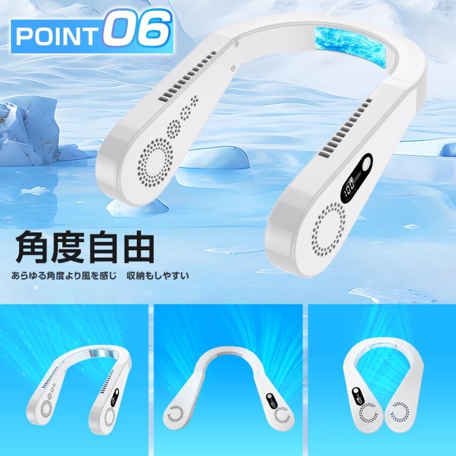 шея .. вентилятор мобильный вентилятор охладитель для шеи перо нет легкий 7000mAh большая вместимость охлаждающий plate есть тихий звук контакт охлаждающий 3 -ступенчатый регулировка LED отображать лето подарок белый