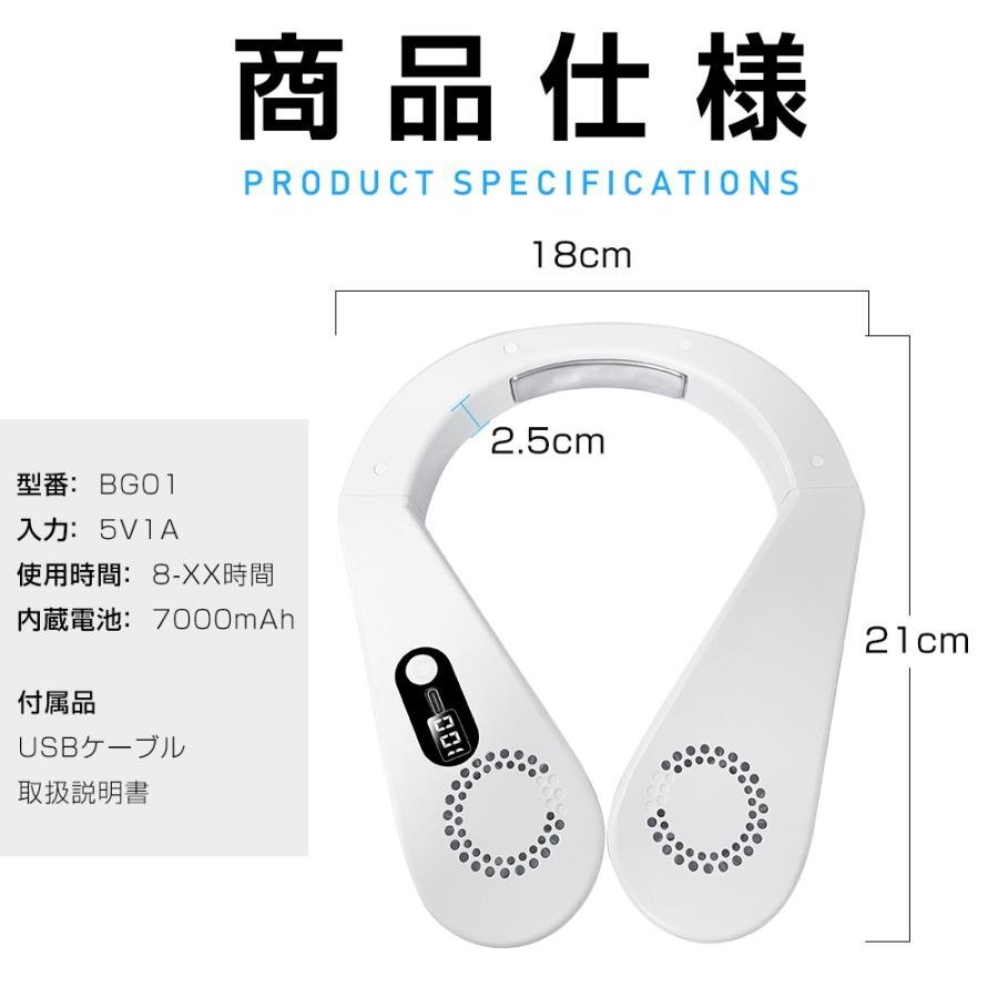  шея .. вентилятор мобильный вентилятор охладитель для шеи перо нет легкий 7000mAh большая вместимость охлаждающий plate есть тихий звук контакт охлаждающий 3 -ступенчатый регулировка LED отображать лето подарок белый 