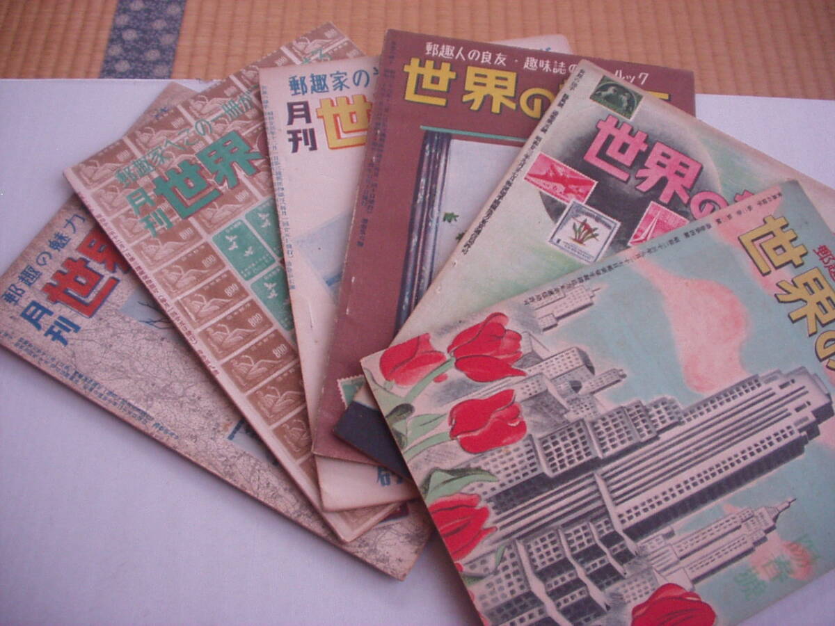 мир. марка Showa 24 год через шт no. 4 номер ~9 номер 6 шт. комплект мир. марка фирма гора внизу . Хара мир. марка Showa 24 год через шт no. 4 номер ~9 номер 6 шт. комплект мир. марка фирма гора внизу . Хара