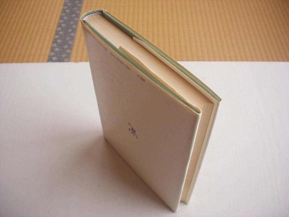 doja-s. битва закон aru* campag лак Baseball * журнал фирма 1976 год no. 11.