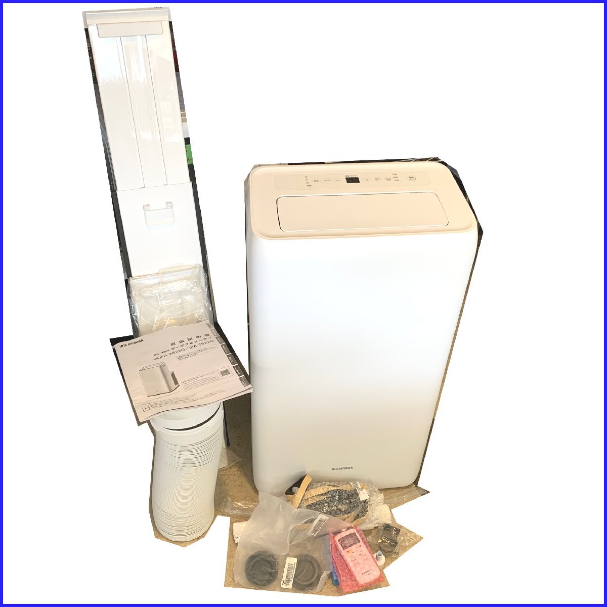 美品●アイリスオーヤマ ●ポータブルクーラー　IPA-2822G スポットエアコン 2022年制 7～10畳用 冷風(fēng)/除濕/送風(fēng) 置き型 札幌