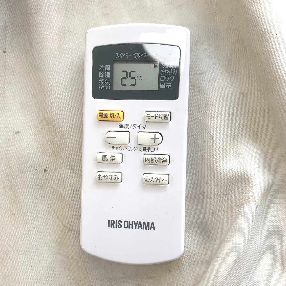 中古○アイリスオーヤマ○ポータブルクーラー IPA-2202G 中古○アイリスオーヤマ○ポータブルクーラー IPA-2202G