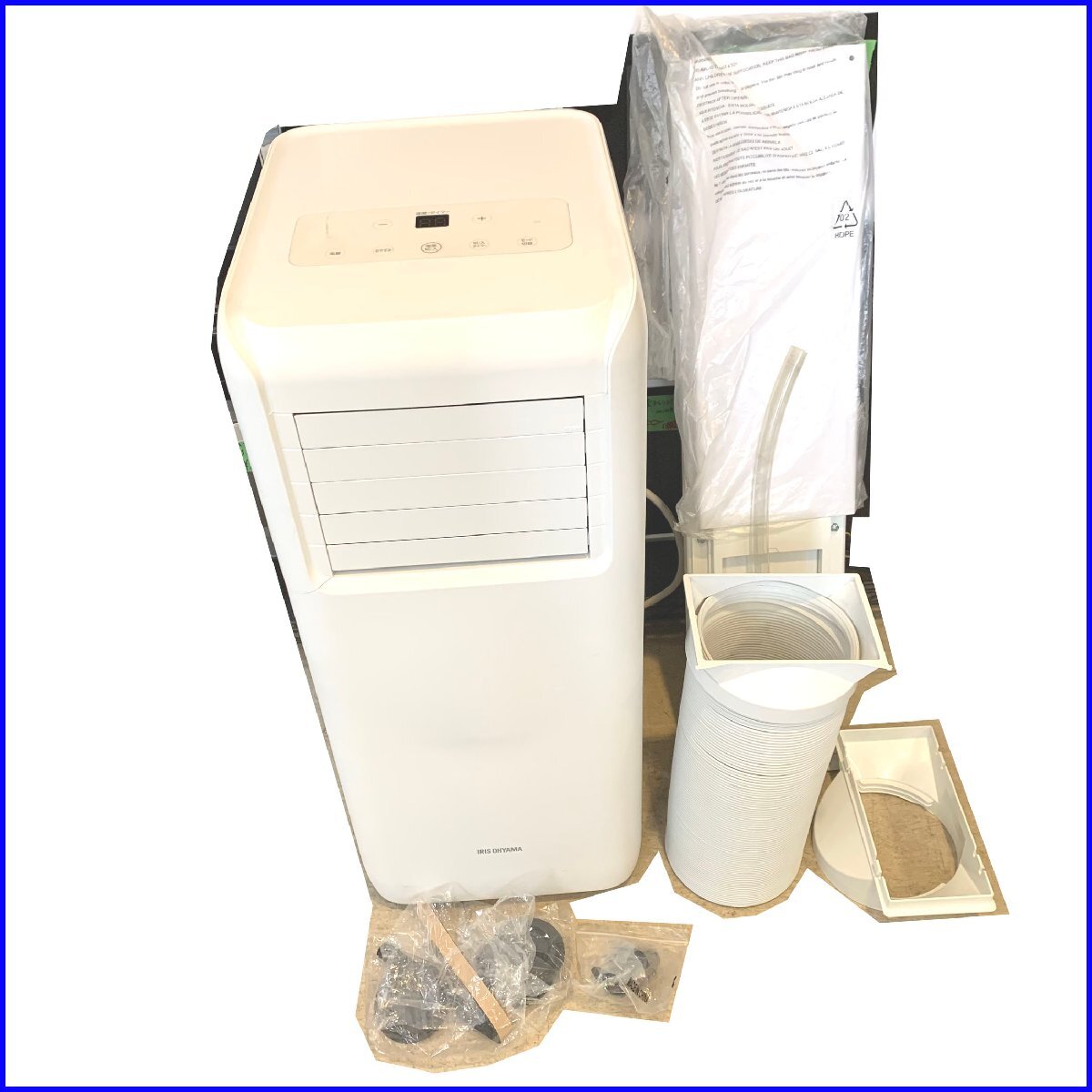 中古○アイリスオーヤマ○ポータブルクーラー IPA-2202G 中古○アイリスオーヤマ○ポータブルクーラー IPA-2202G