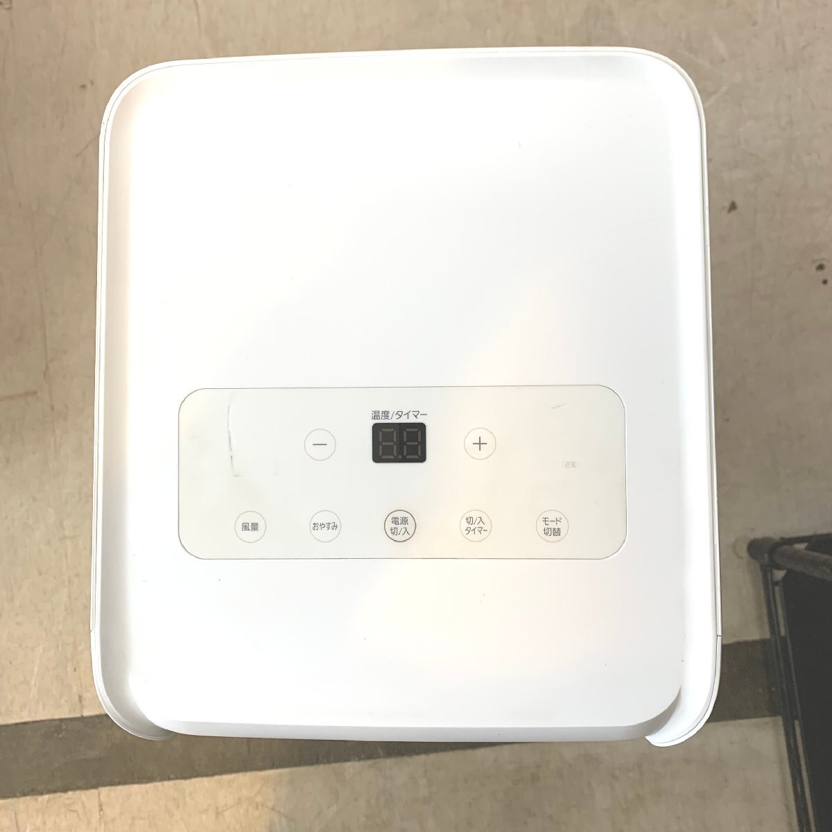 中古○アイリスオーヤマ○ポータブルクーラー IPA-2202G 中古○アイリスオーヤマ○ポータブルクーラー IPA-2202G