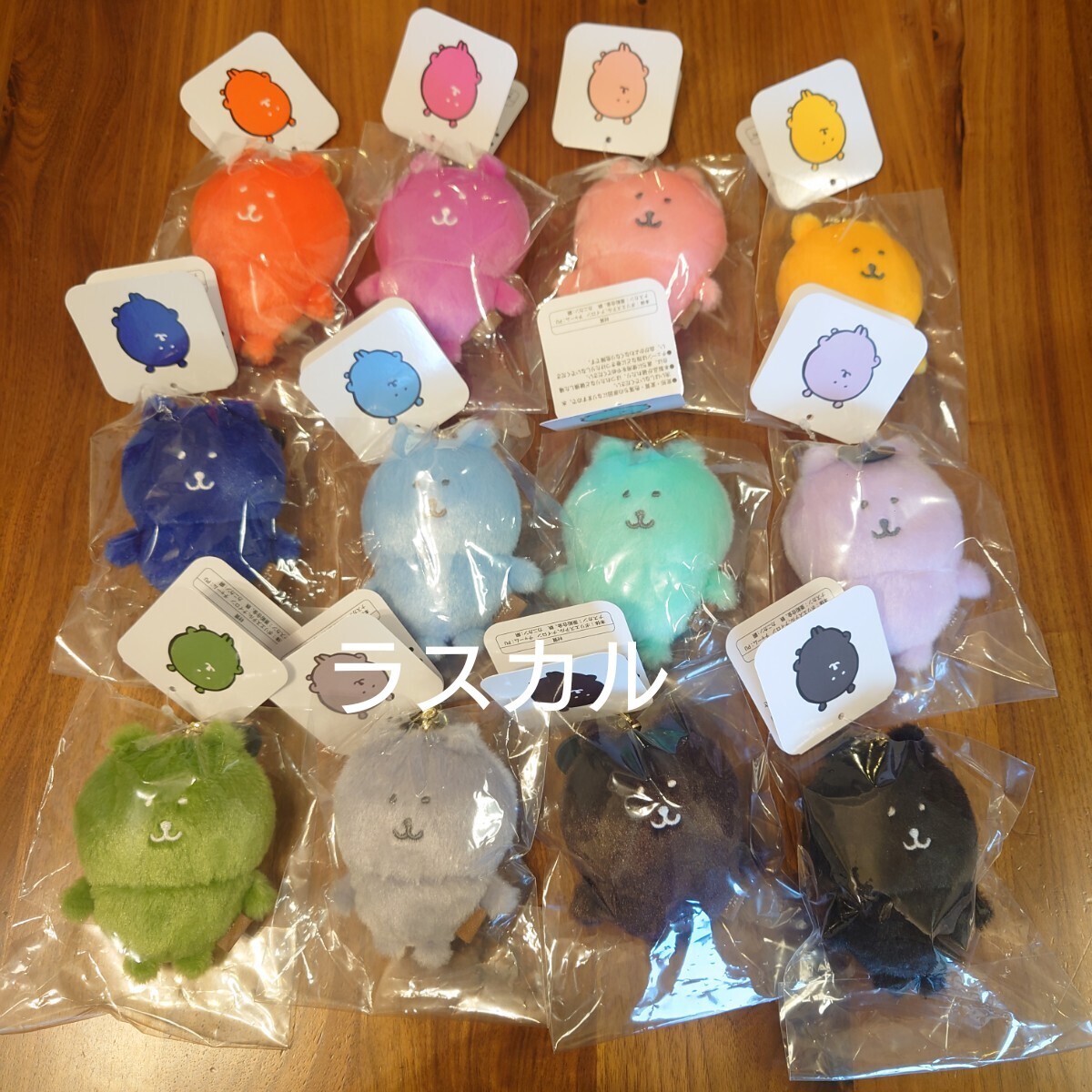 ナガノマーケット ナガノキャラクターズ カラーなナガノのくま ナガノマーケット ナガノキャラクターズ カラーなナガノのくま