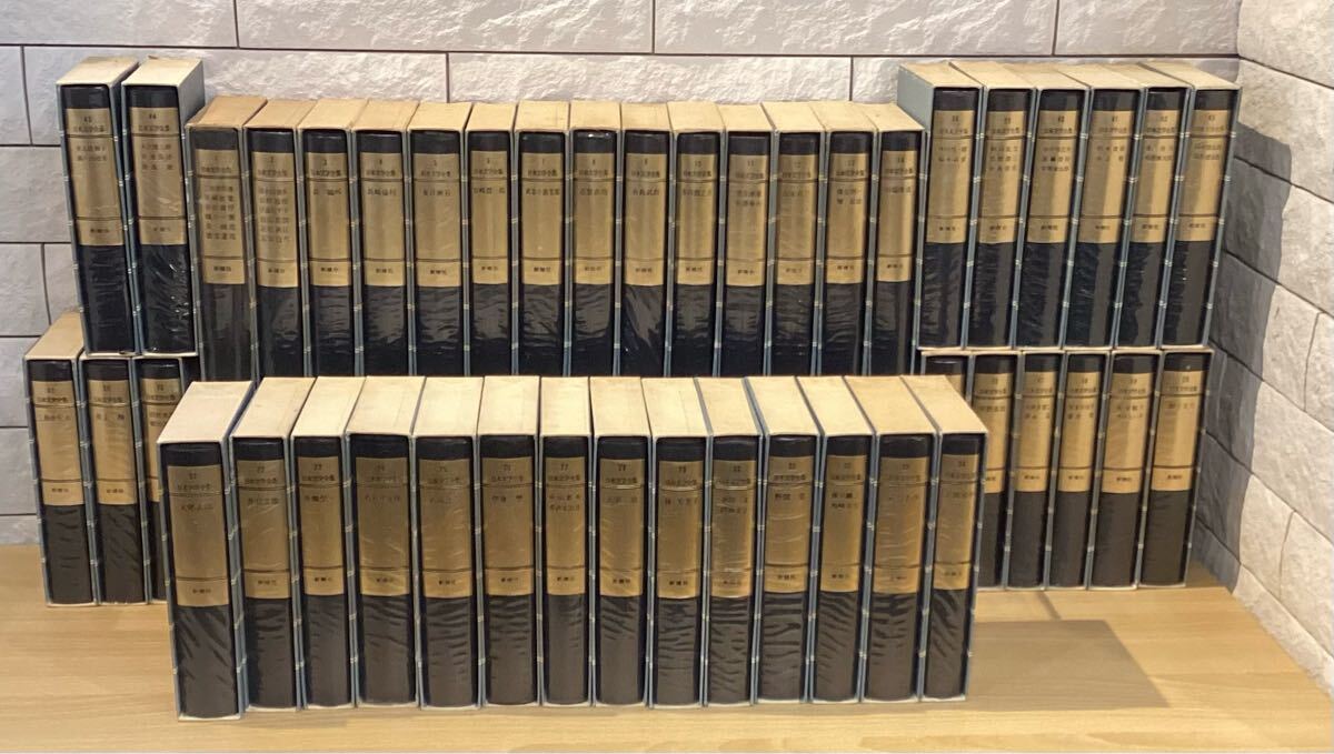 ☆4【13657】日本文学全集 45冊 新潮社 著者 樋口一葉 森鴎外 ☆4【13657】日本文学全集 45冊 新潮社 著者 樋口一葉 森鴎外