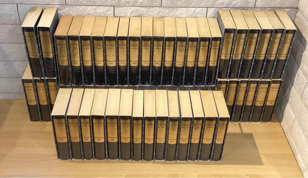 ☆4【13657】日本文学全集 45冊 新潮社 著者 樋口一葉 森鴎外 ☆4【13657】日本文学全集 45冊 新潮社 著者 樋口一葉 森鴎外