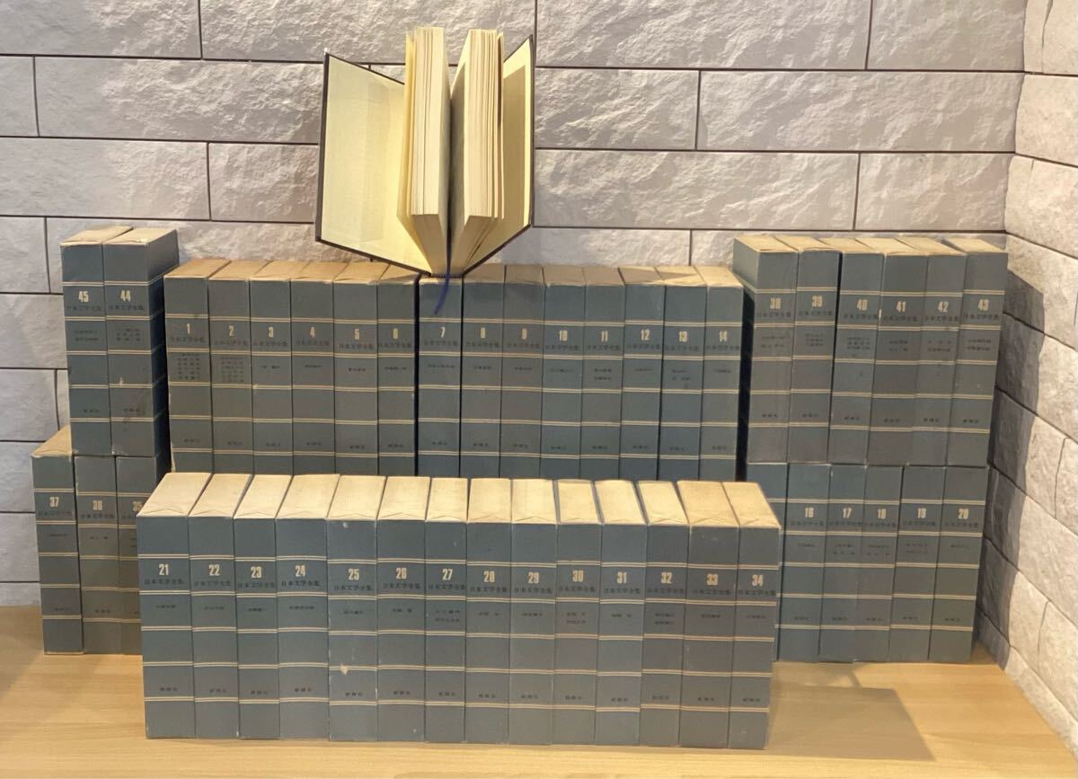 ☆4【13657】日本文学全集 45冊 新潮社 著者 樋口一葉 森鴎外 ☆4【13657】日本文学全集 45冊 新潮社 著者 樋口一葉 森鴎外