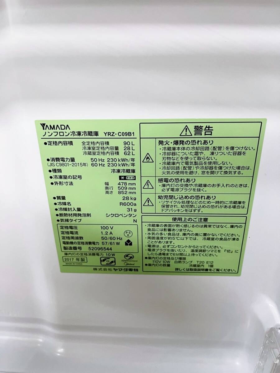 item_image_9