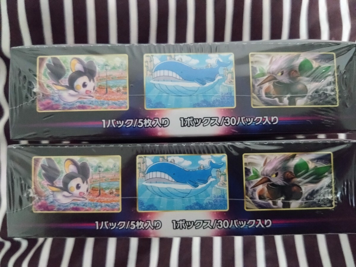 ポケモンカードゲーム BOX シュリンク付 ロストアビス 強化拡張 ポケモンカードゲーム BOX シュリンク付 ロストアビス 強化拡張