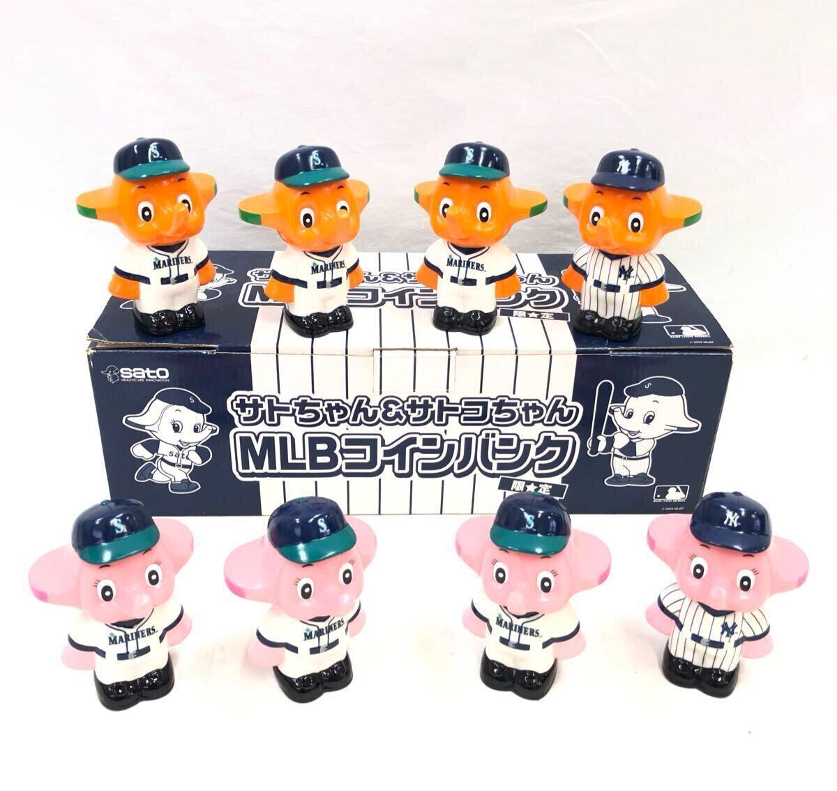 FN15263L 【1000円スタート!!】MLB サトちゃん & サトコちゃん FN15263L 【1000円スタート!!】MLB サトちゃん & サトコちゃん