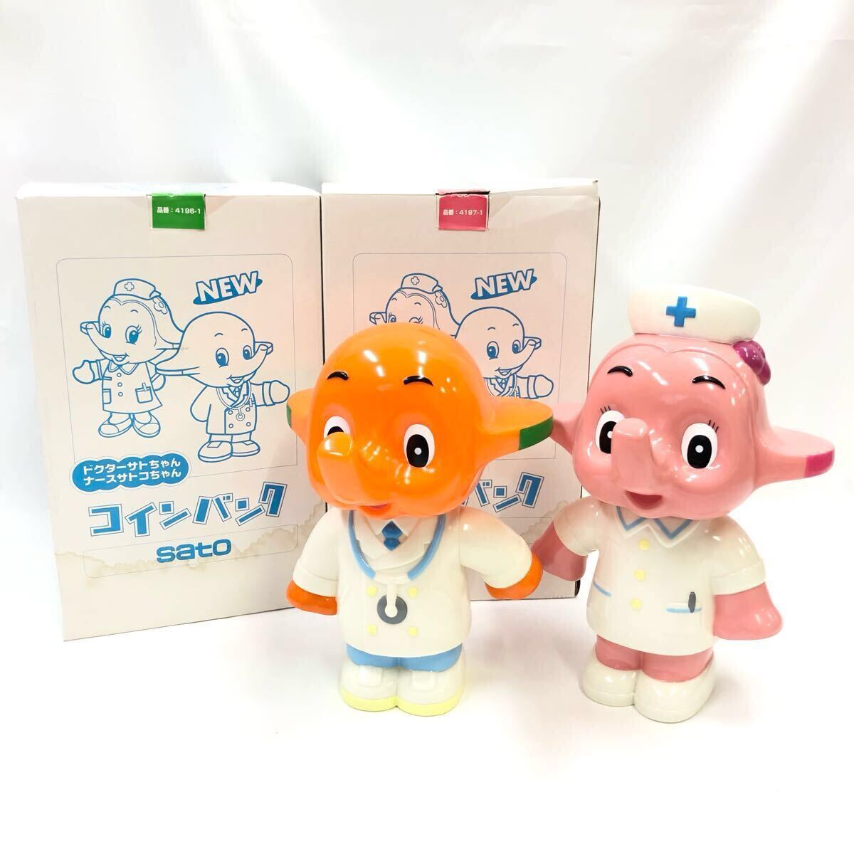 FN15267L ドクター サトちゃん ナース サトコちゃん コイン FN15267L ドクター サトちゃん ナース サトコちゃん コイン