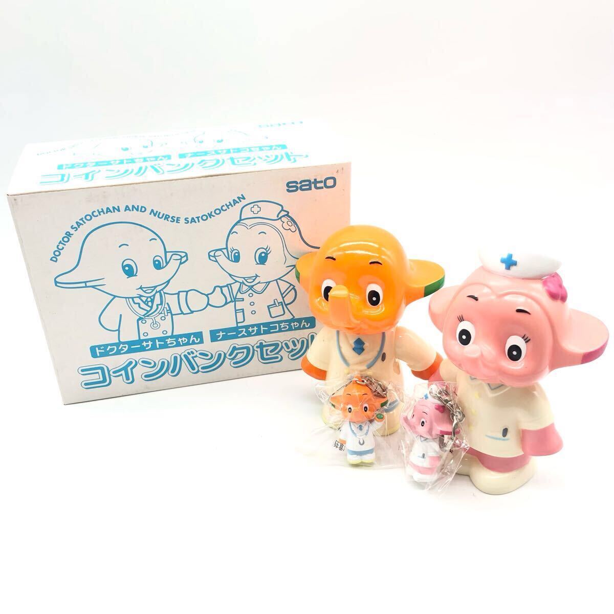 FN15274L 【1000円スタート!!】sato ドクターサトちゃん FN15274L 【1000円スタート!!】sato ドクターサトちゃん