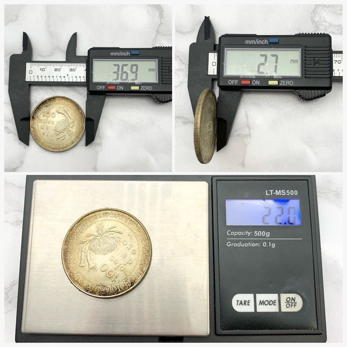 ペルー 1907年 1/2SOL 銀貨 F | ミスターコインズ