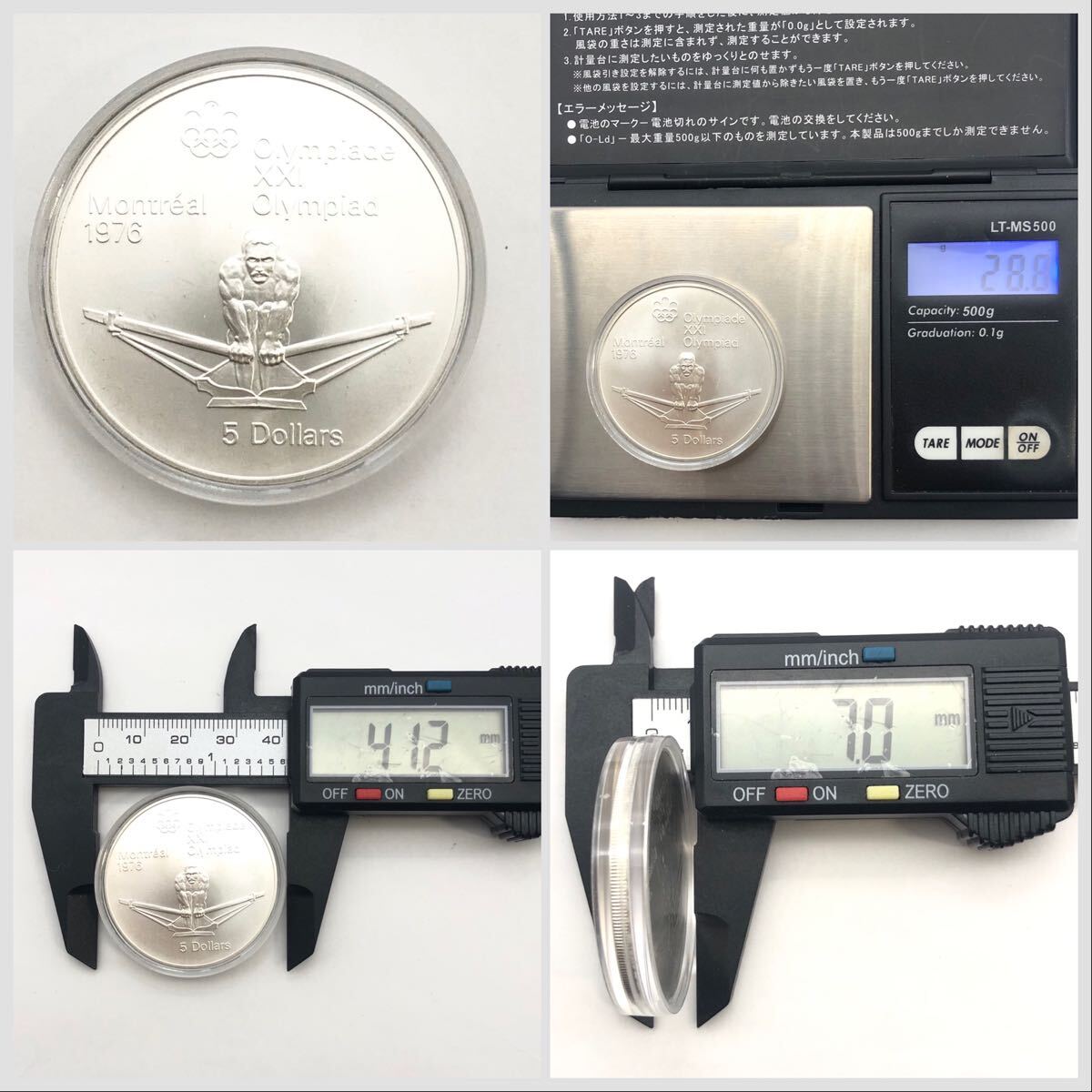 FN15339R 【1000円スタート!!】1976年 カナダ モントリオール FN15339R 【1000円スタート!!】1976年 カナダ モントリオール
