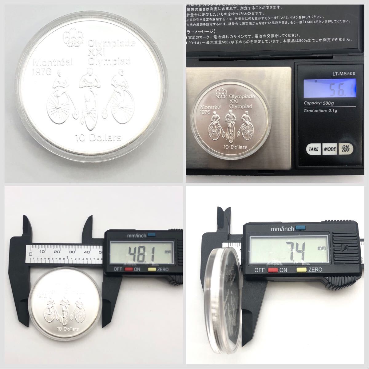 FN15339R 【1000円スタート!!】1976年 カナダ モントリオール FN15339R 【1000円スタート!!】1976年 カナダ モントリオール