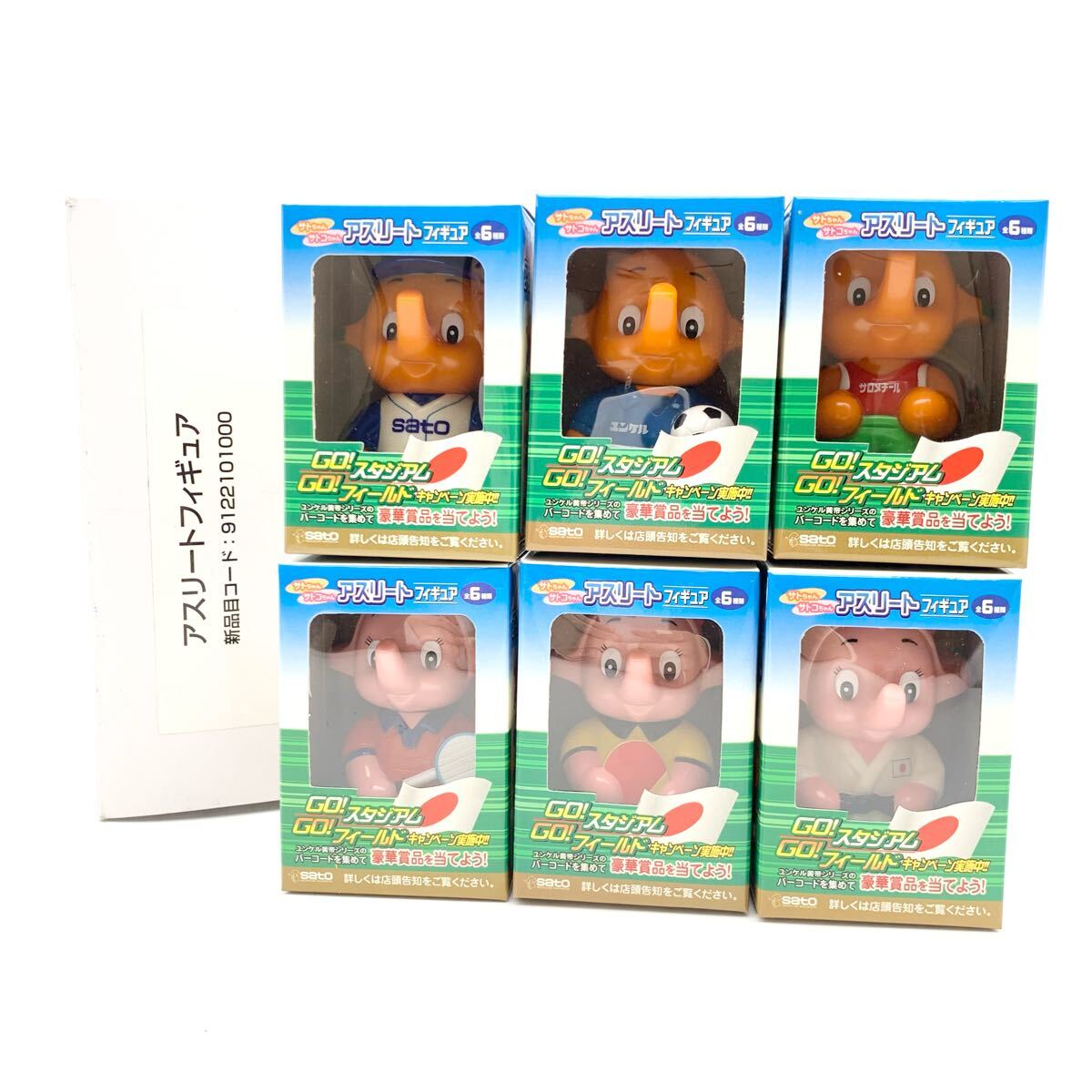 FN15358L 【1000円スタート!!】サトちゃん サトコちゃん FN15358L 【1000円スタート!!】サトちゃん サトコちゃん