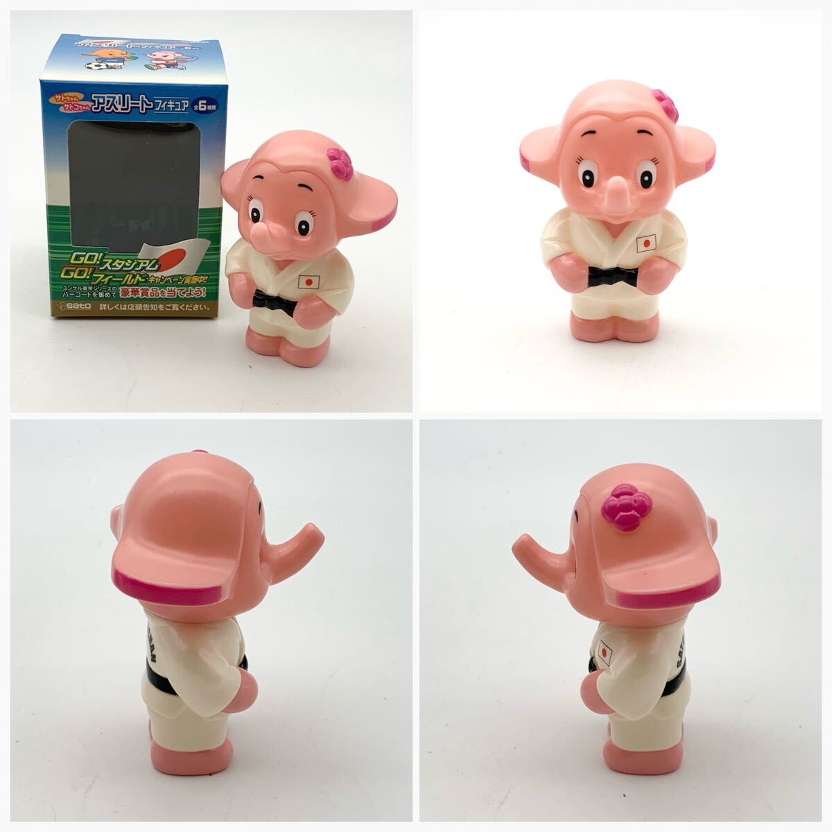 FN15358L 【1000円スタート!!】サトちゃん サトコちゃん FN15358L 【1000円スタート!!】サトちゃん サトコちゃん