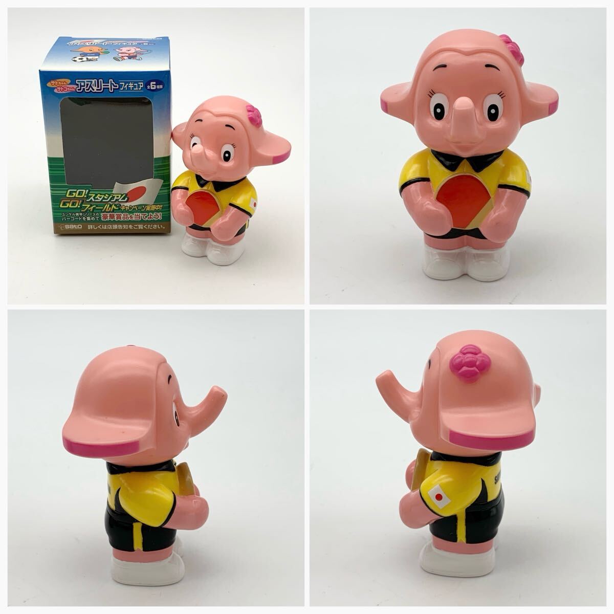 FN15358L 【1000円スタート!!】サトちゃん サトコちゃん FN15358L 【1000円スタート!!】サトちゃん サトコちゃん
