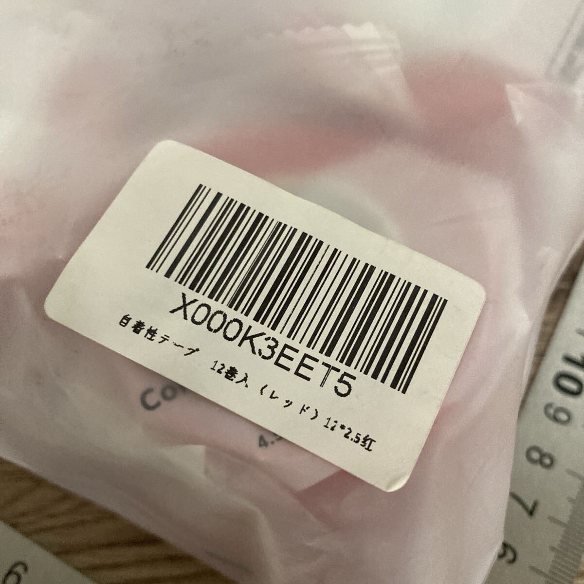 item_image_9