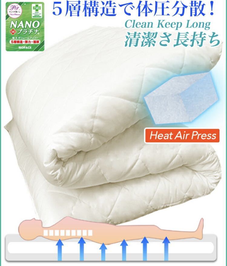 【関東?信越?東海?北陸?関西地方送料無料】極厚 5層敷ふとん [コン色] 中芯をさらに強化したニューモデル！ 硬め マットレス