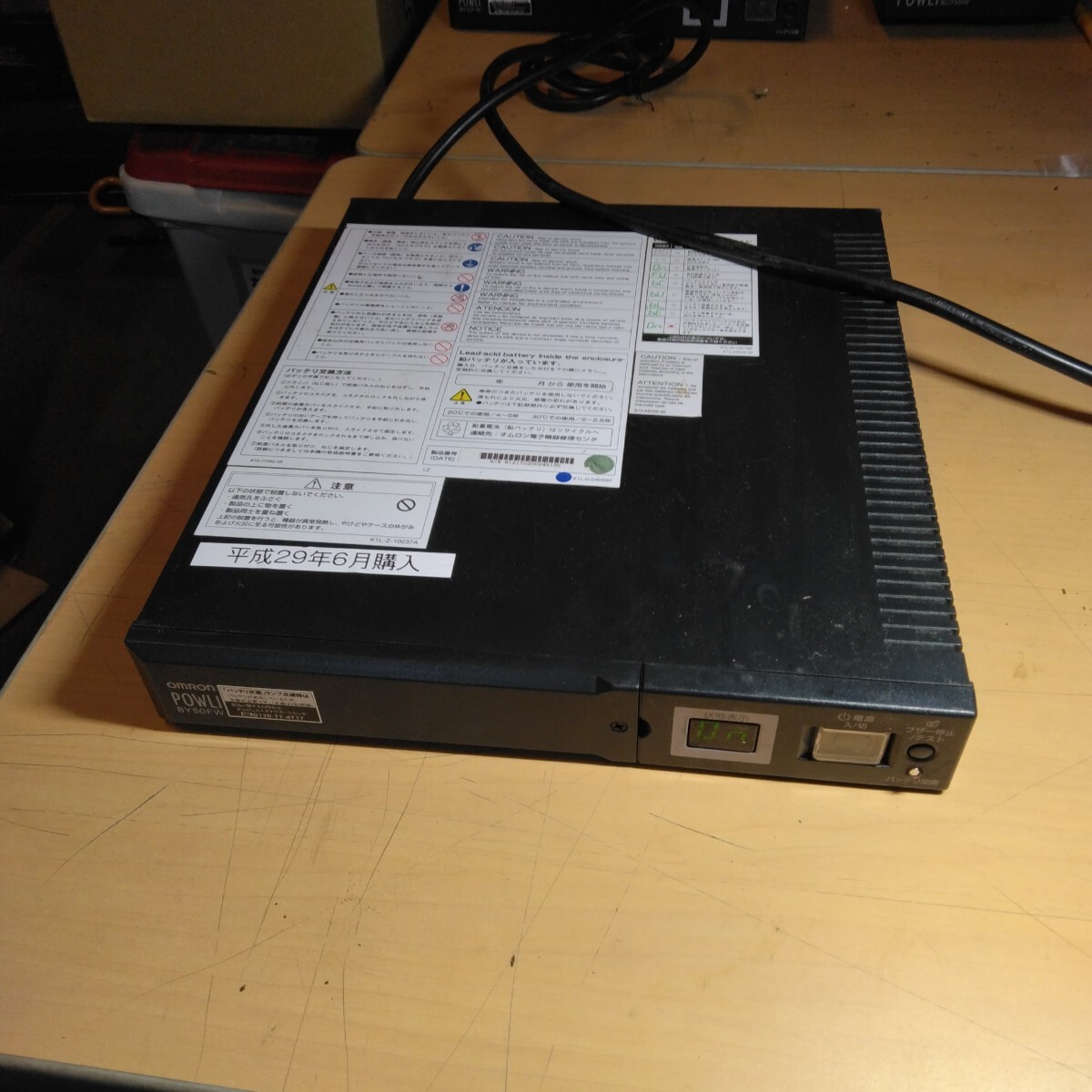 オムロン OMRON 無停電電源装置(UPS) POWLI(パウリ) BX50FW オムロン OMRON 無停電電源装置(UPS) POWLI(パウリ) BX50FW