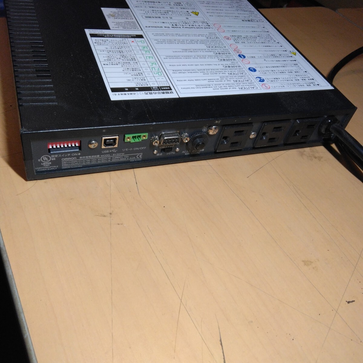 オムロン OMRON 無停電電源装置(UPS) POWLI(パウリ) BX50FW オムロン OMRON 無停電電源装置(UPS) POWLI(パウリ) BX50FW