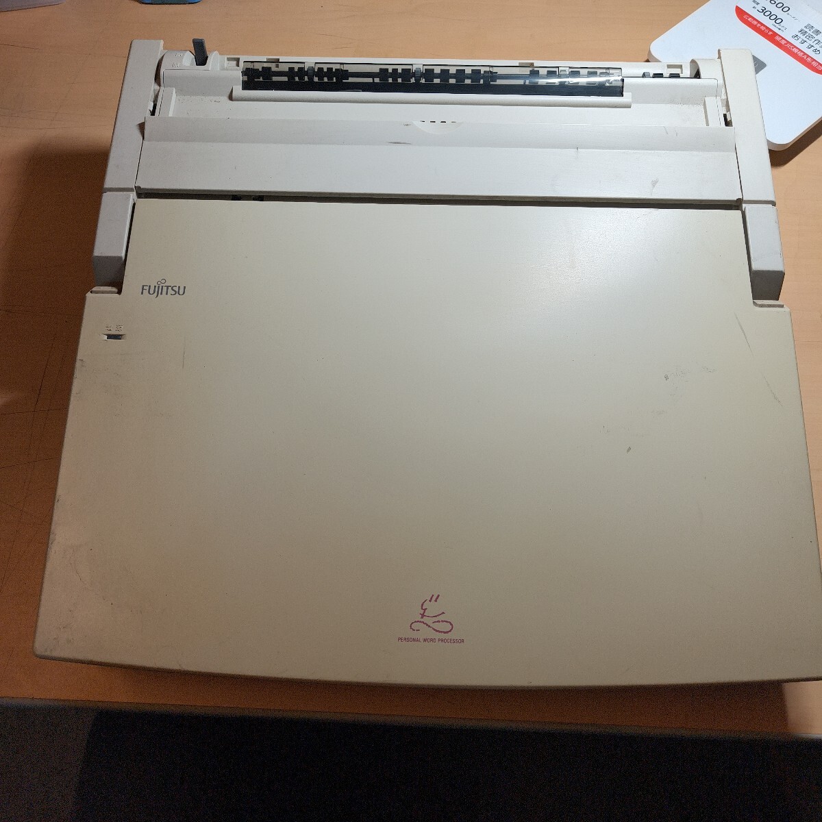 1995年製/レトロ】FUJITSU OASYS LX-3000Plus 富士通 ワープロ 1995年製/レトロ】FUJITSU OASYS LX-3000Plus 富士通 ワープロ