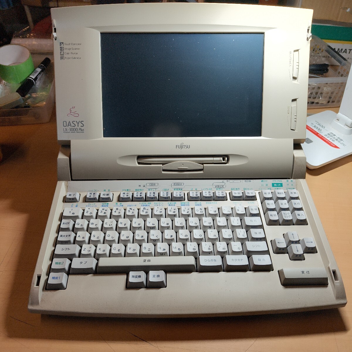 1995年製/レトロ】FUJITSU OASYS LX-3000Plus 富士通 ワープロ 1995年製/レトロ】FUJITSU OASYS LX-3000Plus 富士通 ワープロ
