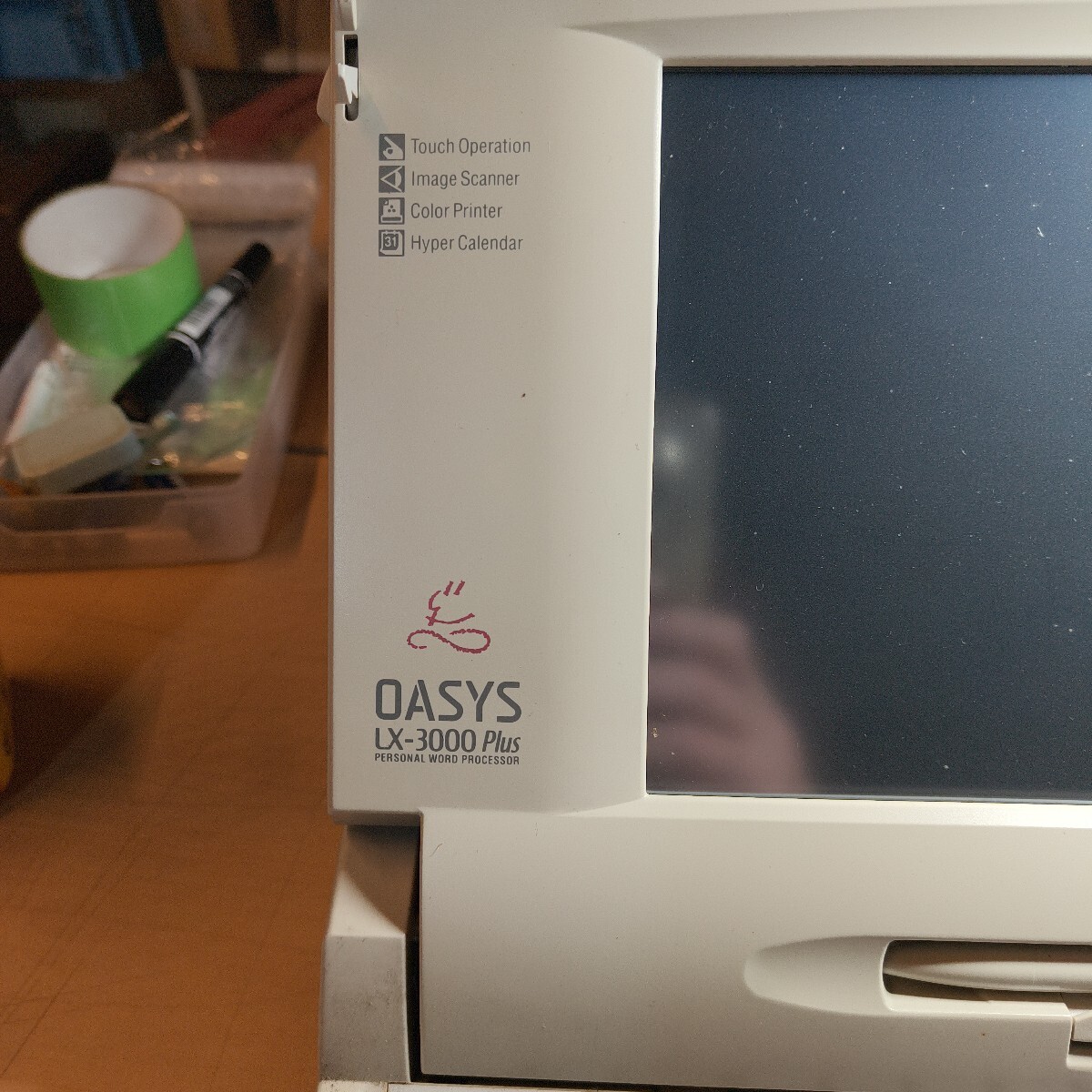 1995年製/レトロ】FUJITSU OASYS LX-3000Plus 富士通 ワープロ 1995年製/レトロ】FUJITSU OASYS LX-3000Plus 富士通 ワープロ