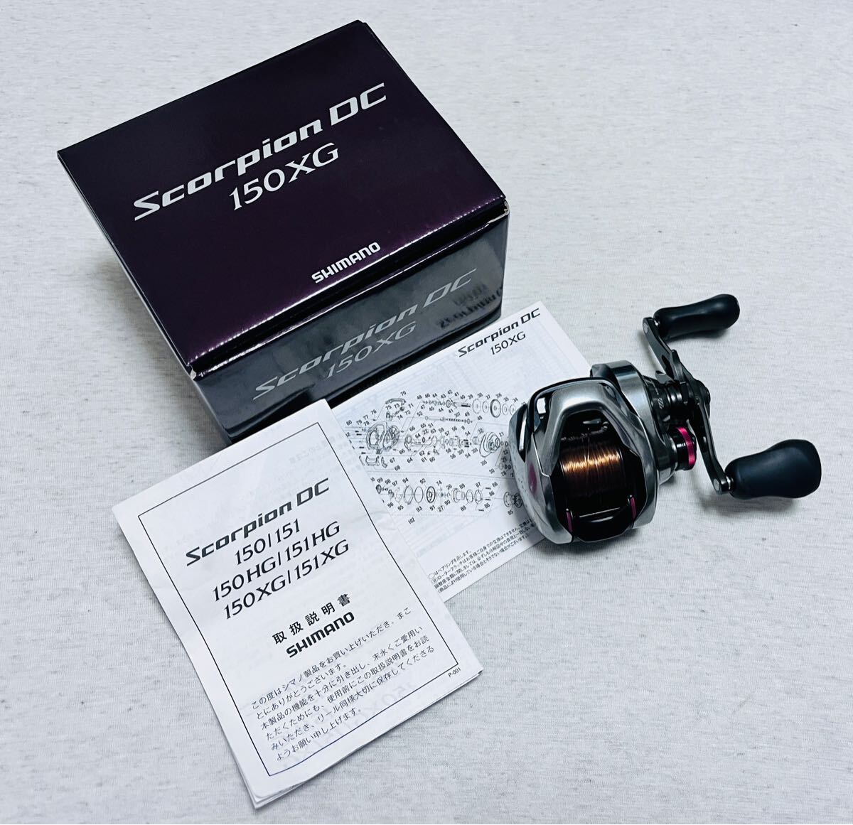 シマノ 21 スコーピオン DC 150XG 右ハンドル(シマノ)|売買され シマノ 21 スコーピオン DC 150XG 右ハンドル(シマノ)|売買され