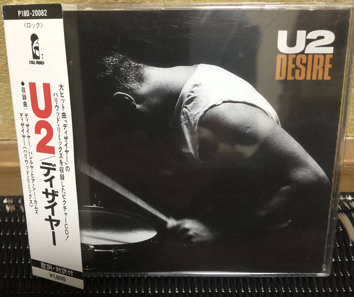 U2 / DESIRE（CD SINGLE）國內(nèi)盤 帯付き 中古品