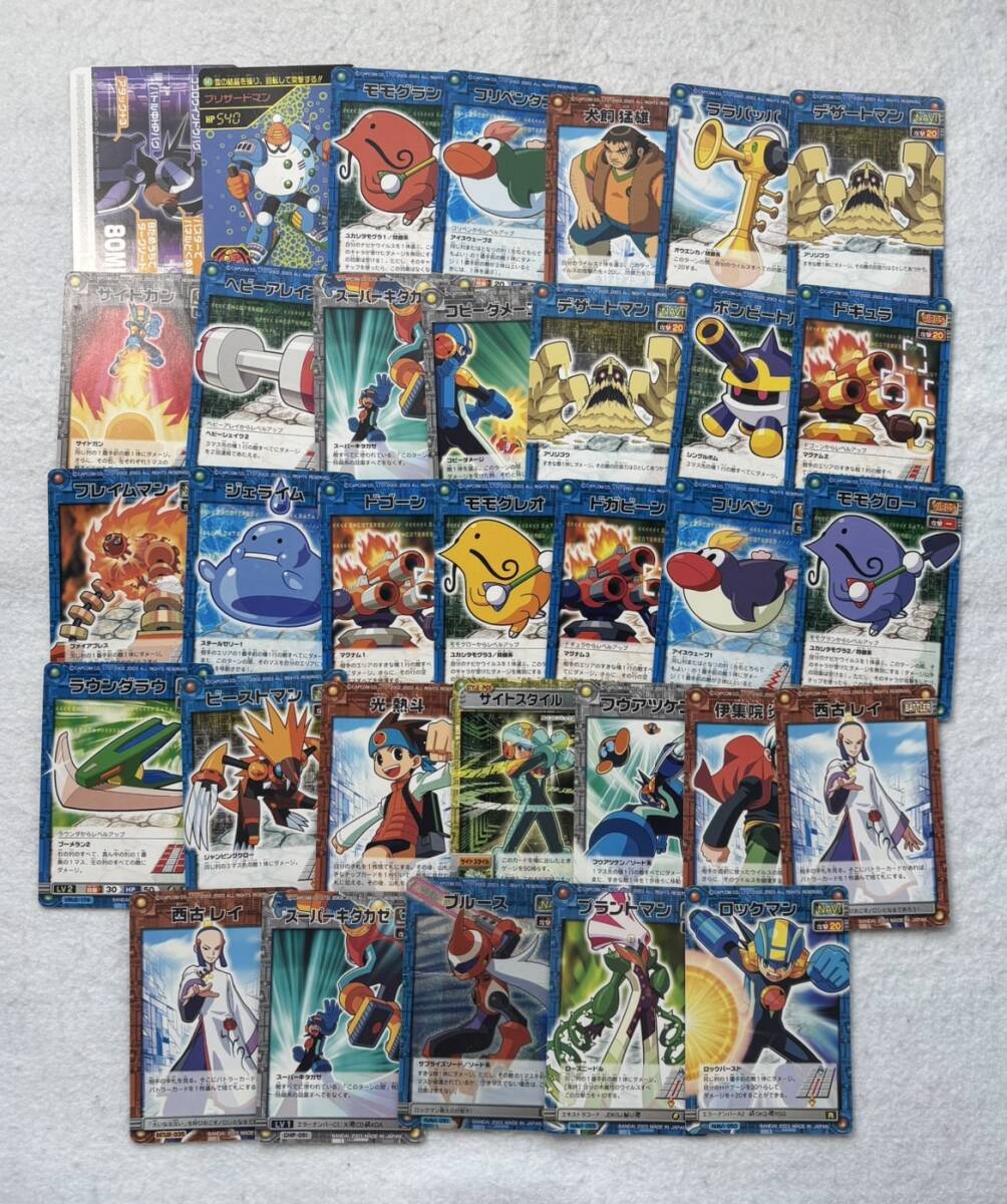 カプコン ロックマンエグゼ バトルネットワーク カードまとめ カプコン ロックマンエグゼ バトルネットワーク カードまとめ