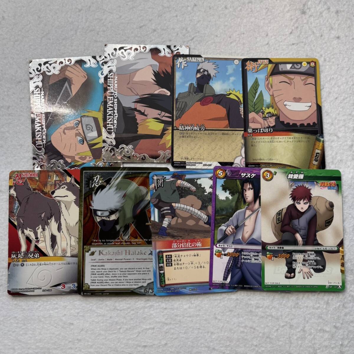 NARUTO ナルトカードまとめ売り 同梱包可(NARUTO)|売買された NARUTO ナルトカードまとめ売り 同梱包可(NARUTO)|売買された