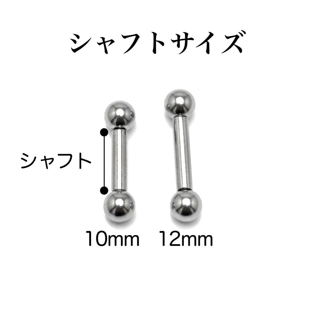 8G　ストレートバーベル　拡張　インターナル　舌　ロブ　ステンレス　ボディピアス_画像4