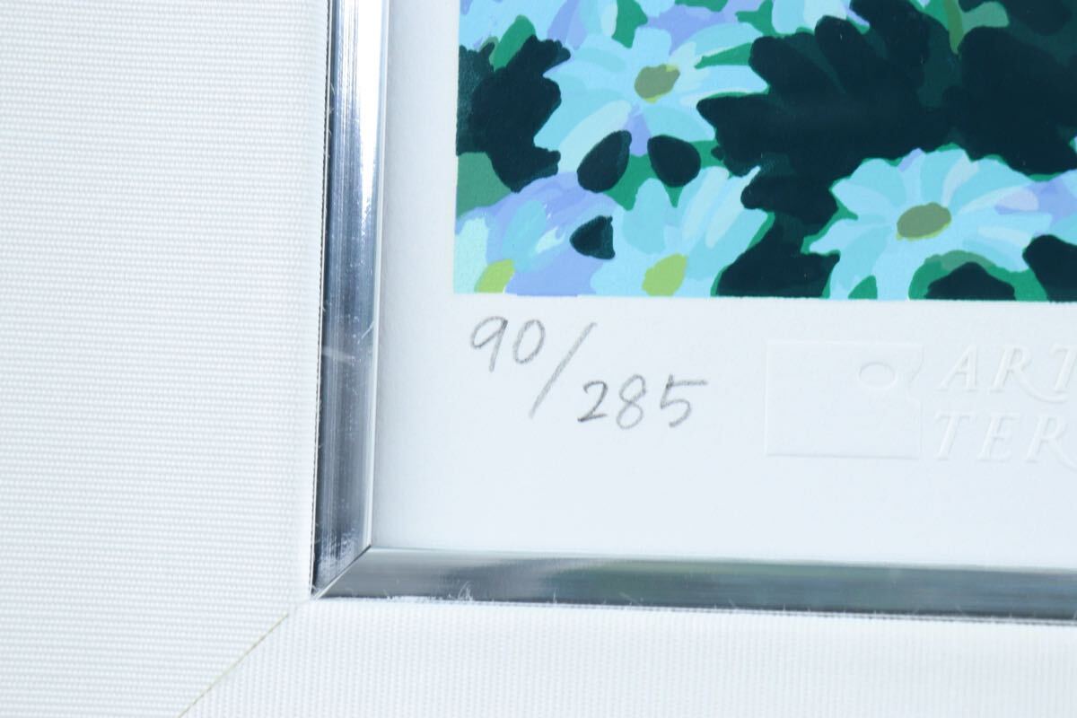 ○真作保証 笹倉鉄平 「幸せな公園」シルクスクリーン 90/285 ○真作保証 笹倉鉄平 「幸せな公園」シルクスクリーン 90/285