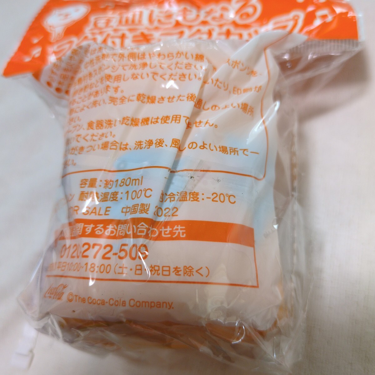未使用★Qoo　豆皿にもなるフタ付きマグカップ（オレンジ）★コカコーラ　クー　プラコップ_画像3