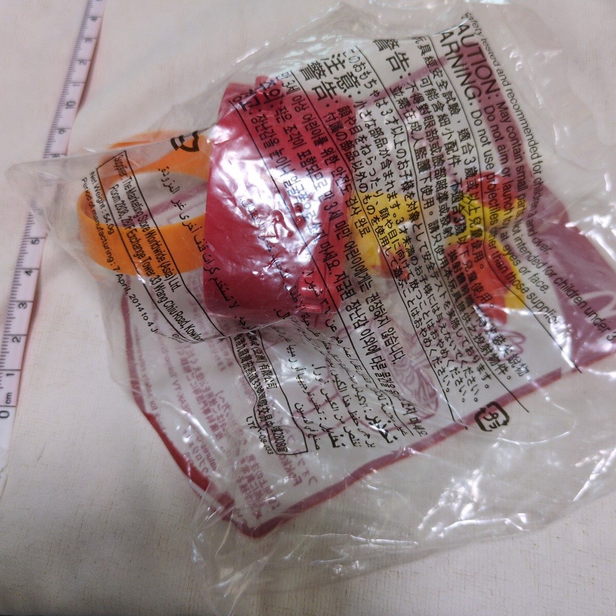 新品未開封★ポケモンXY フォッコ フライング プロペラ ★ハッピーセット　マクドナルド_画像1