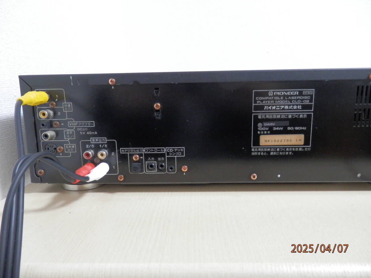パイオニア PIONEER CLD-02 レーザーディスクプレイヤー パイオニア PIONEER CLD-02 レーザーディスクプレイヤー