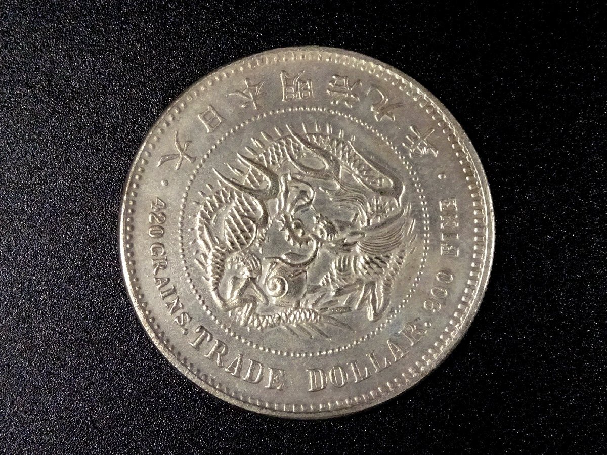 ∇花∇日本 近代 古銭 明治九年 明治9年 貿易銀 銀貨 38.5㎜ 量 ∇花∇日本 近代 古銭 明治九年 明治9年 貿易銀 銀貨 38.5㎜ 量