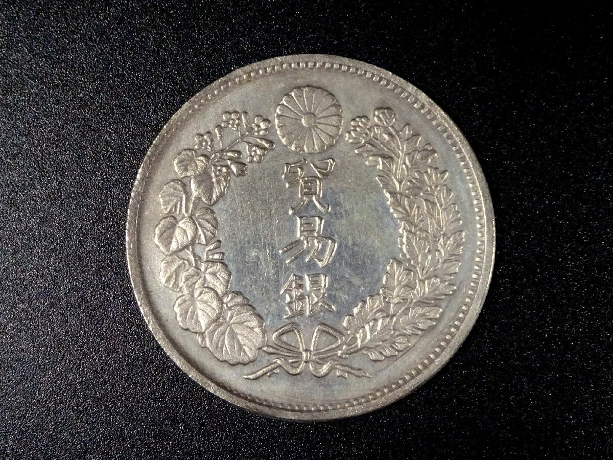 ∇花∇日本 近代 古銭 明治九年 明治9年 貿易銀 銀貨 38.5㎜ 量 ∇花∇日本 近代 古銭 明治九年 明治9年 貿易銀 銀貨 38.5㎜ 量