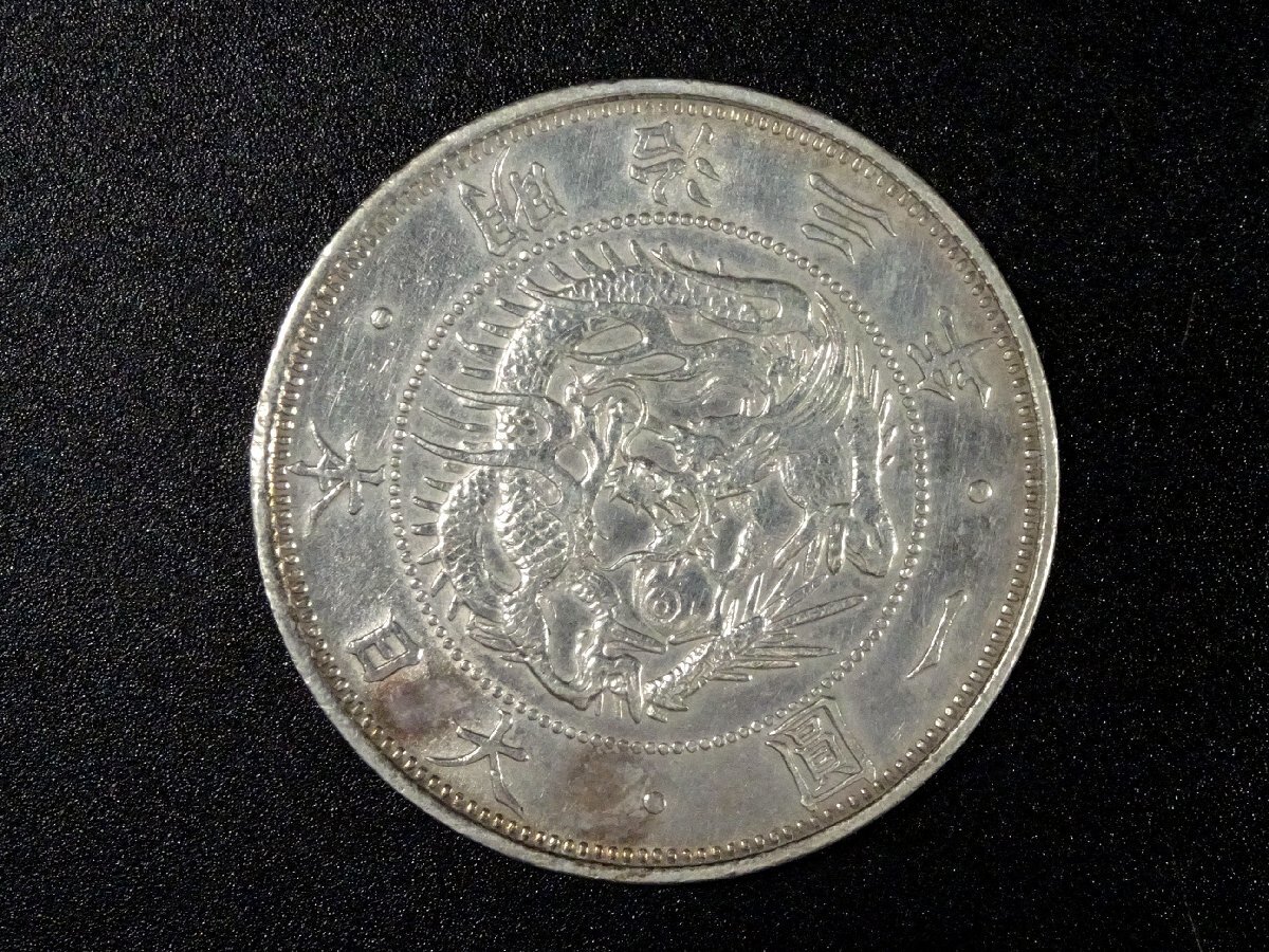 ∇花∇日本 近代 古銭 明治三年 明治3年 旧1円銀貨 一圓銀貨 ∇花∇日本 近代 古銭 明治三年 明治3年 旧1円銀貨 一圓銀貨