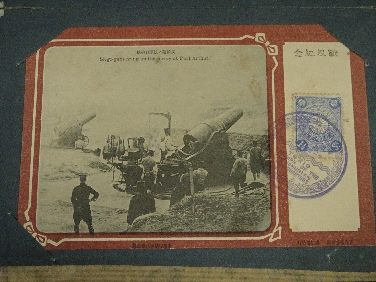 Yahoo!オークション - ∇花∇明治時代 旧日本軍 大日本帝国 古い