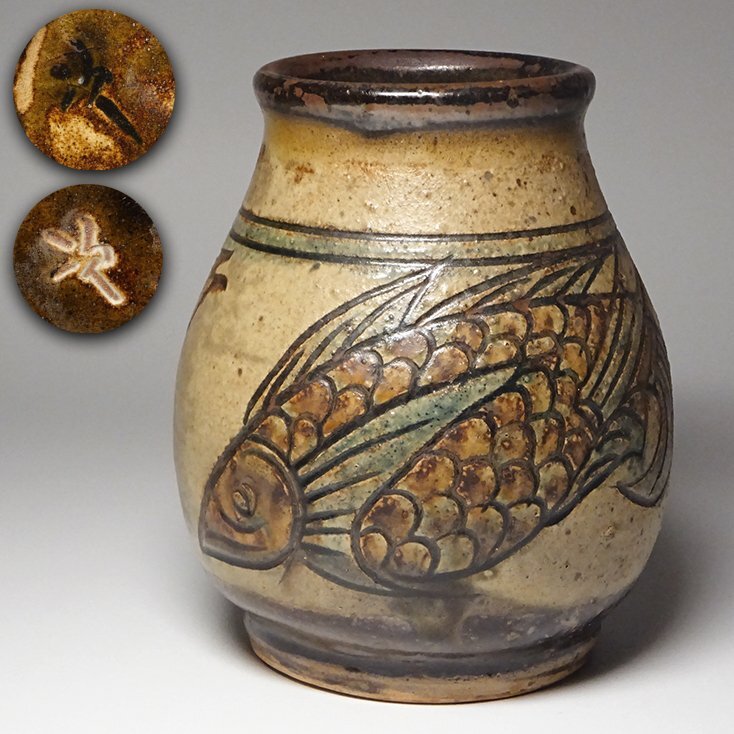 花◇民藝陶器の巨匠 人間国宝【金城次郎】作 琉球壺屋焼 魚紋壺 花◇民藝陶器の巨匠 人間国宝【金城次郎】作 琉球壺屋焼 魚紋壺