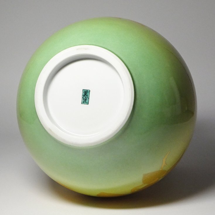 Yahoo!オークション - 花 人間国宝【吉田美統】造 釉裏金彩『椿