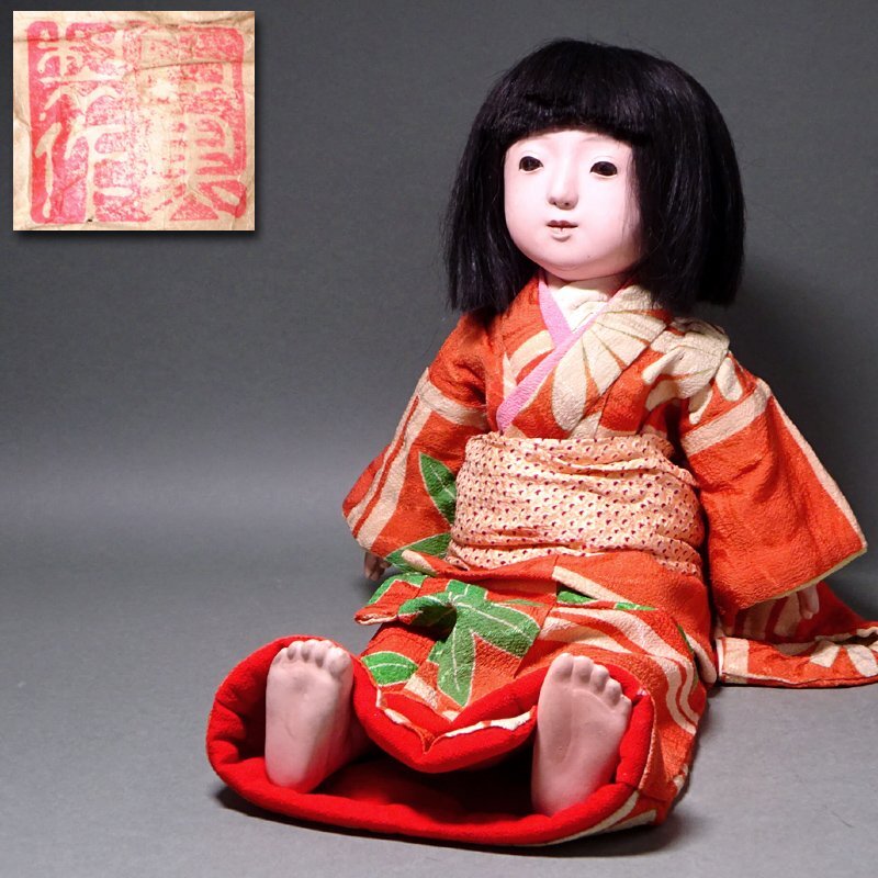 花◇大正~昭和初期【石黒制作】抱き人形 縮緬衣装の市松人形 高 花◇大正~昭和初期【石黒制作】抱き人形 縮緬衣装の市松人形 高