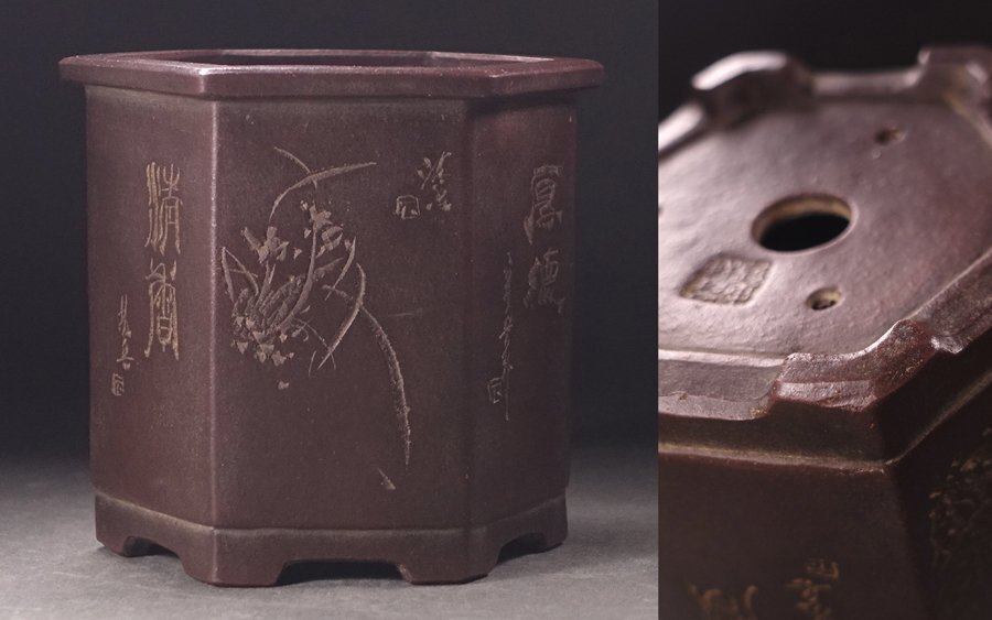 ∇花∇中国古盆器 鉄画軒製 漢詩梅竹彫六角形朱泥盆栽鉢 紫砂 ∇花∇中国古盆器 鉄画軒製 漢詩梅竹彫六角形朱泥盆栽鉢 紫砂