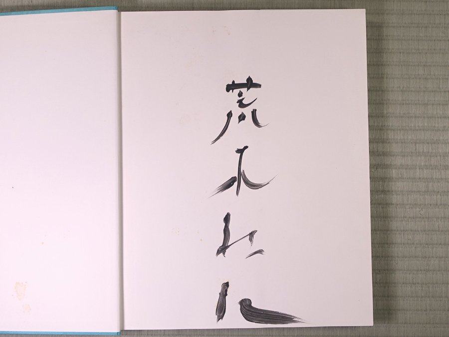 ∇花∇荒木経惟 アラーキー 直筆サイン入り写真集 天使祭(初版 ∇花∇荒木経惟 アラーキー 直筆サイン入り写真集 天使祭(初版